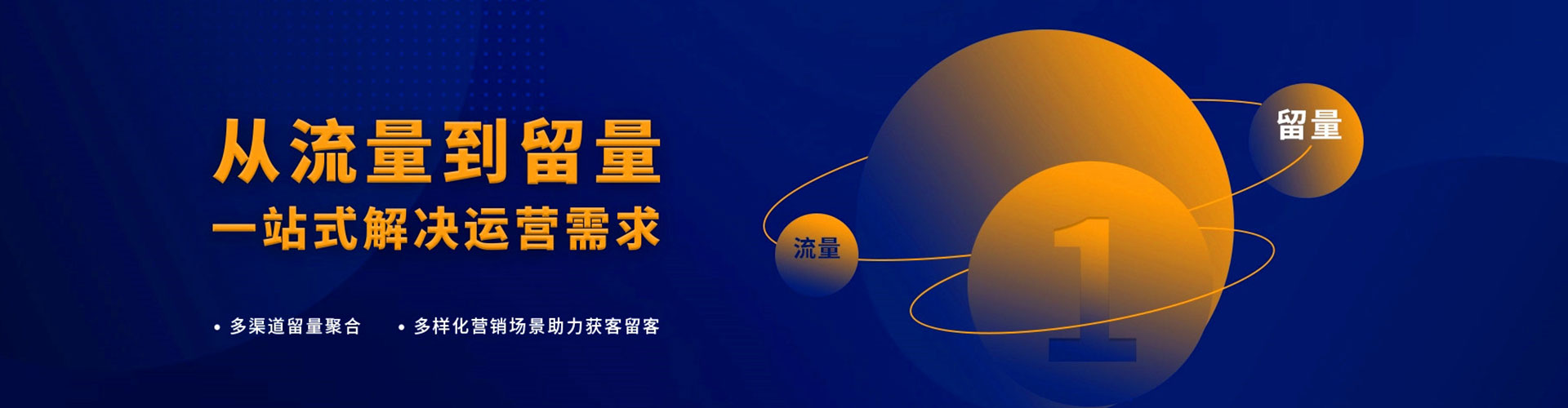 双阳百度平台推广